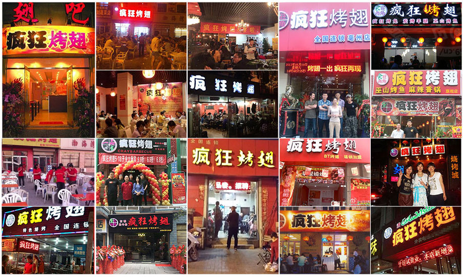 六弓乡烧烤加盟,学烧烤技术,开烧烤店多少钱