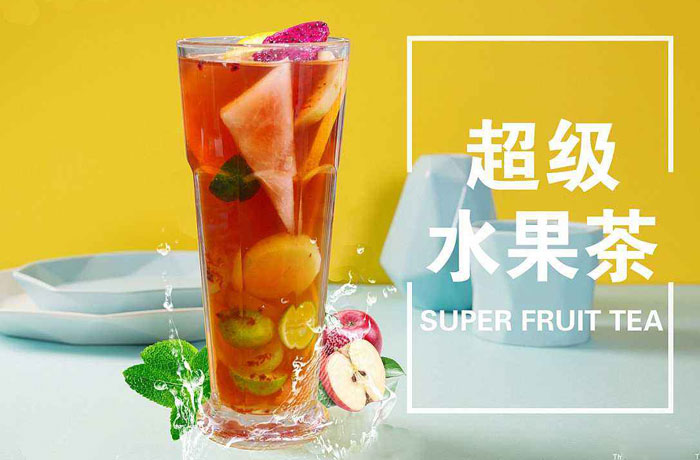 六弓乡水果茶培训